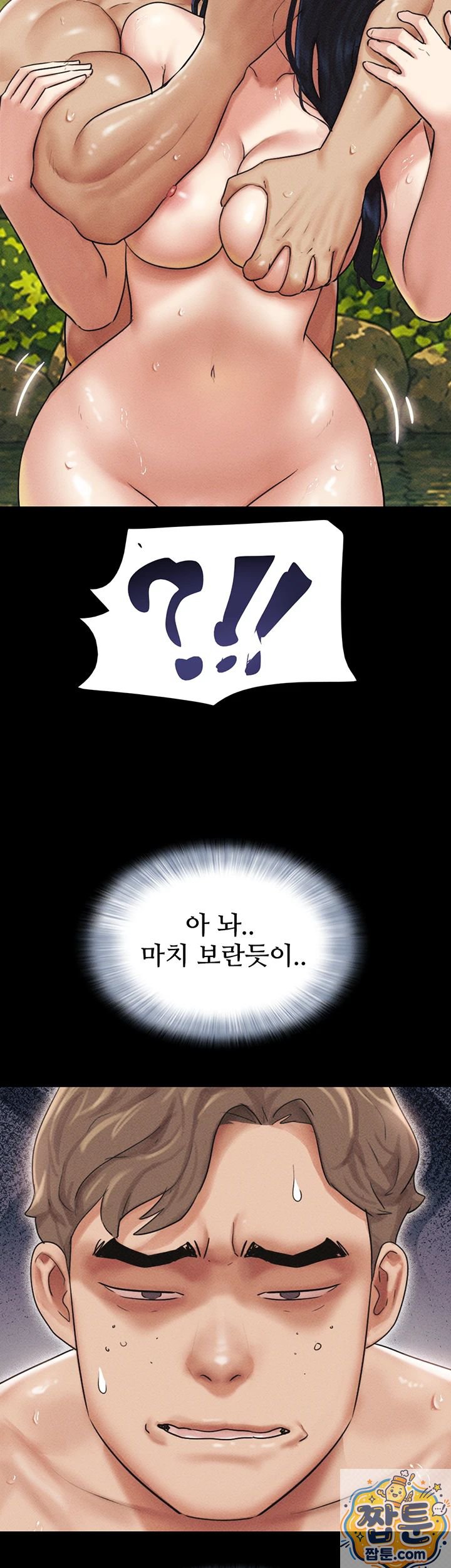 So-Eun Raw 25