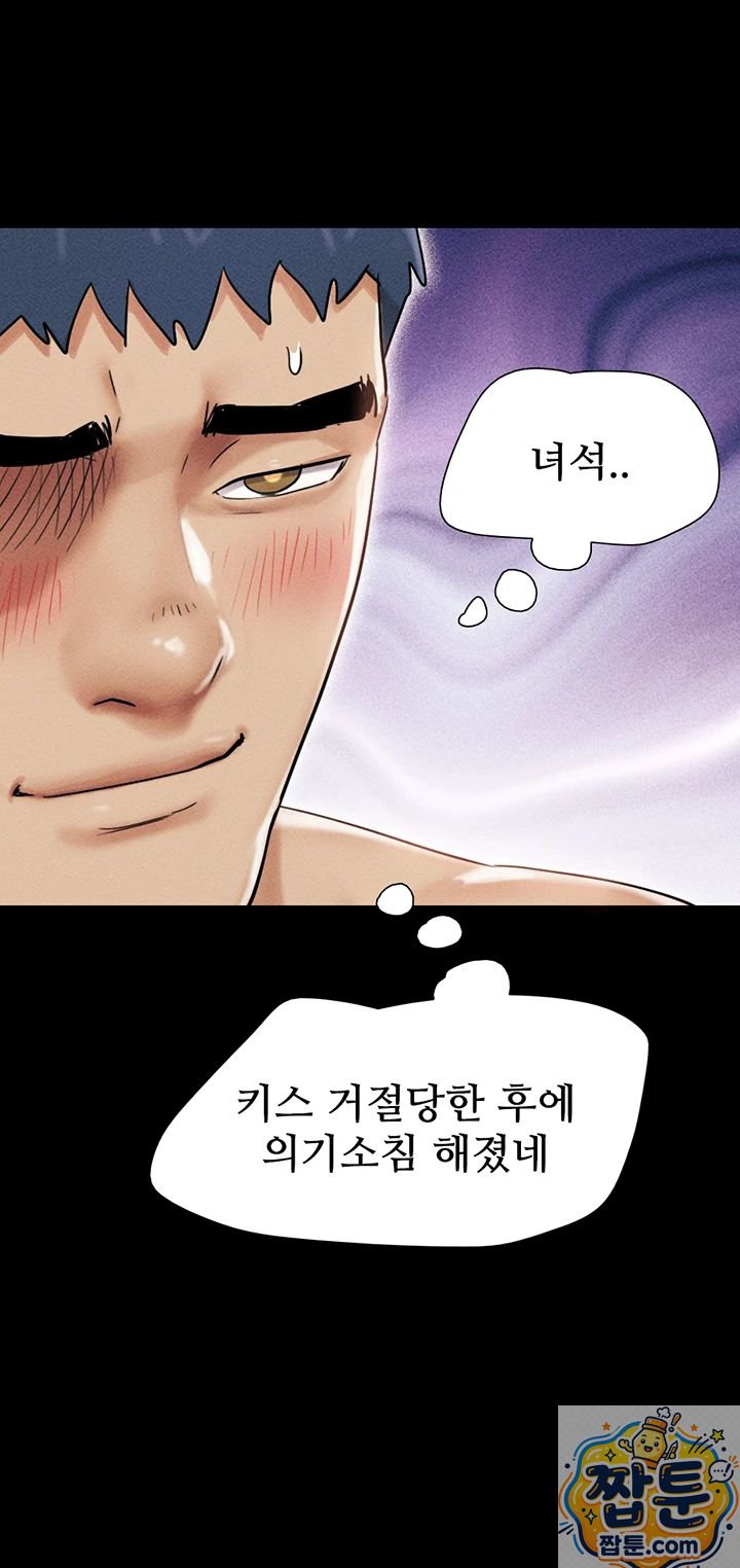 So-Eun Raw 31