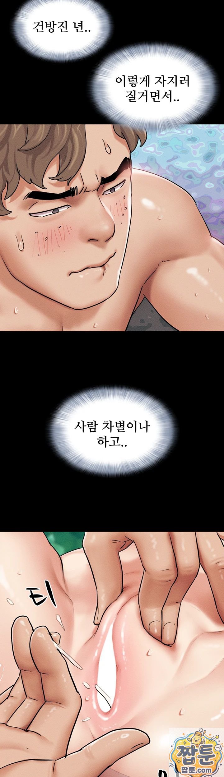 So-Eun Raw 36