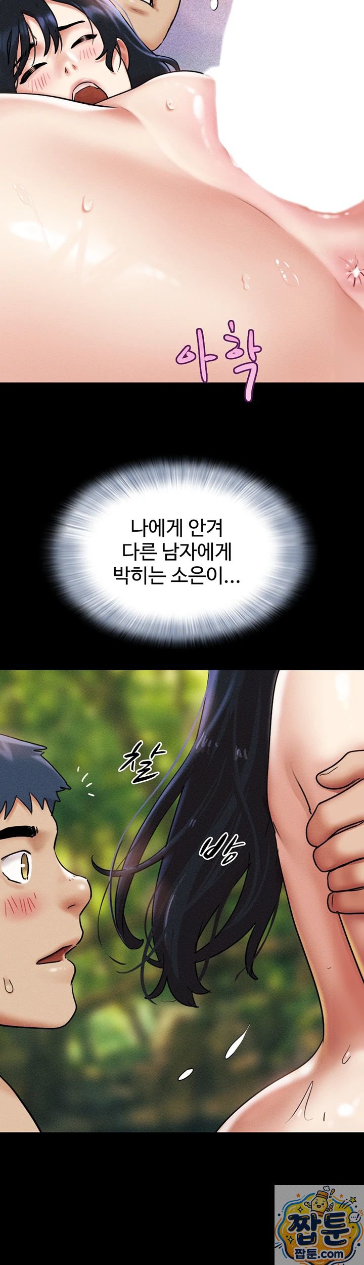 So-Eun Raw 41