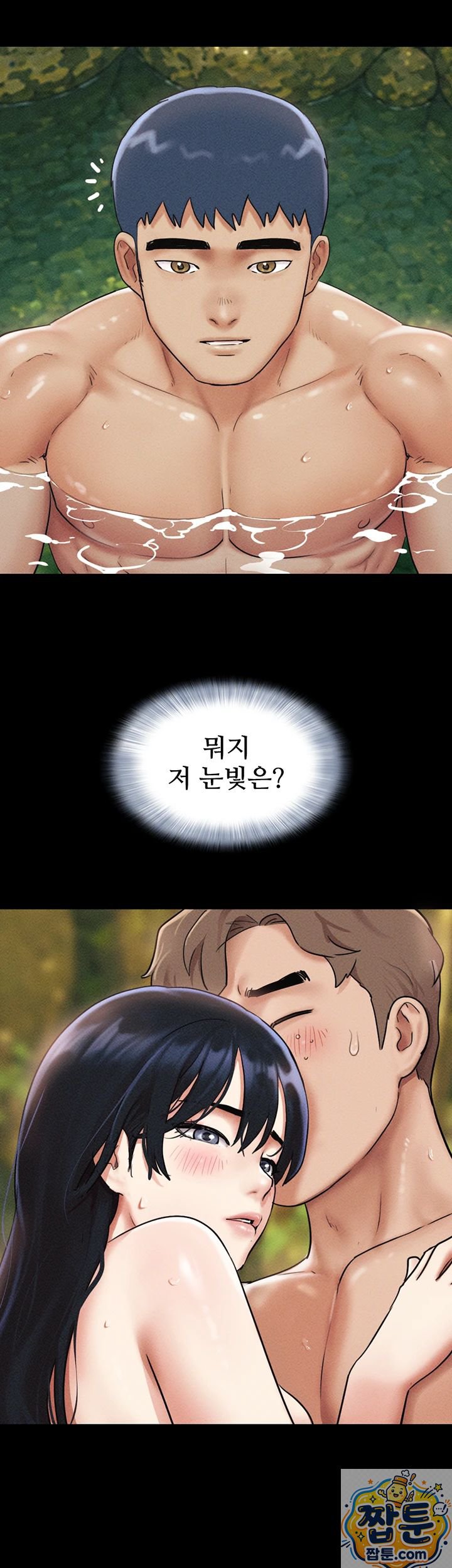 So-Eun Raw 43