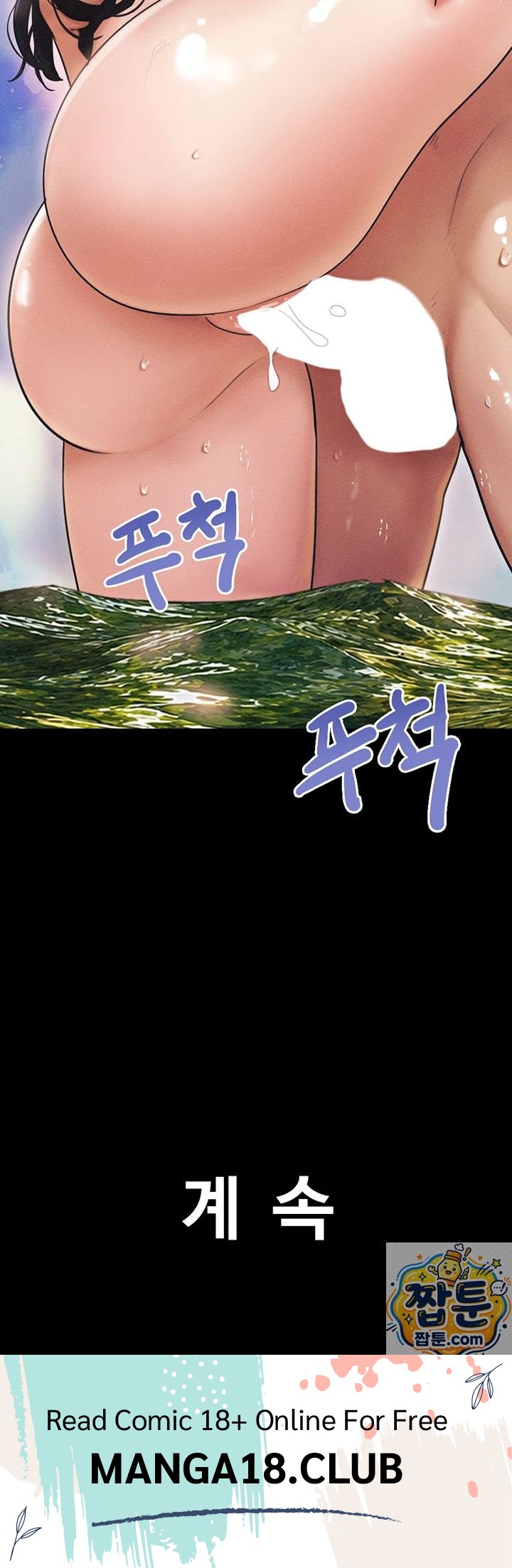 So-Eun Raw 46