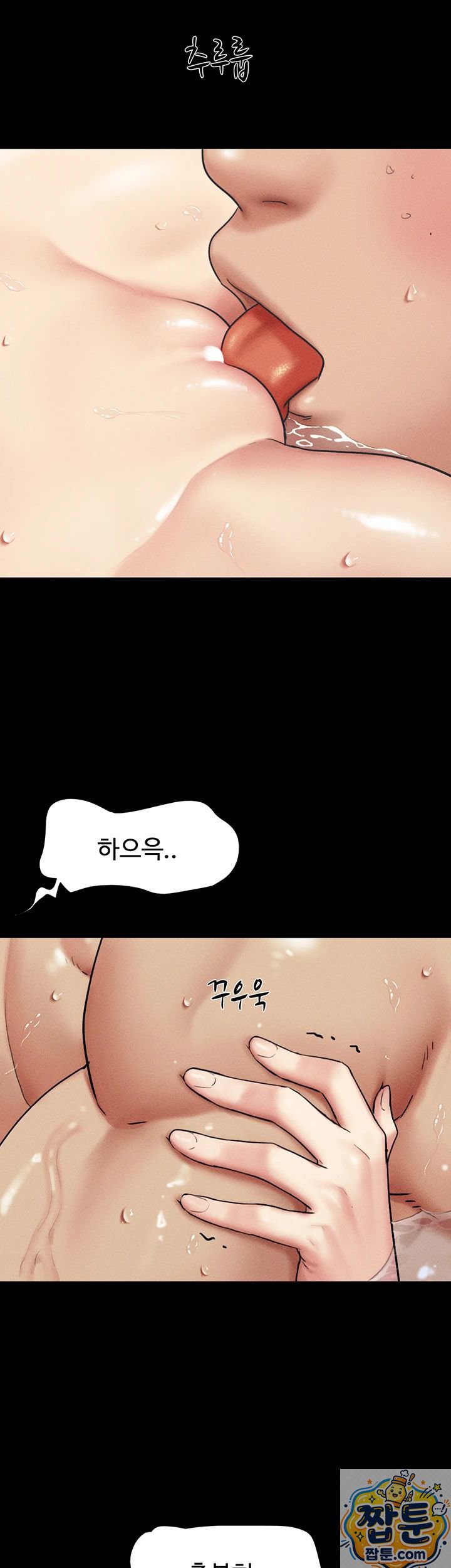 So-Eun Raw 6