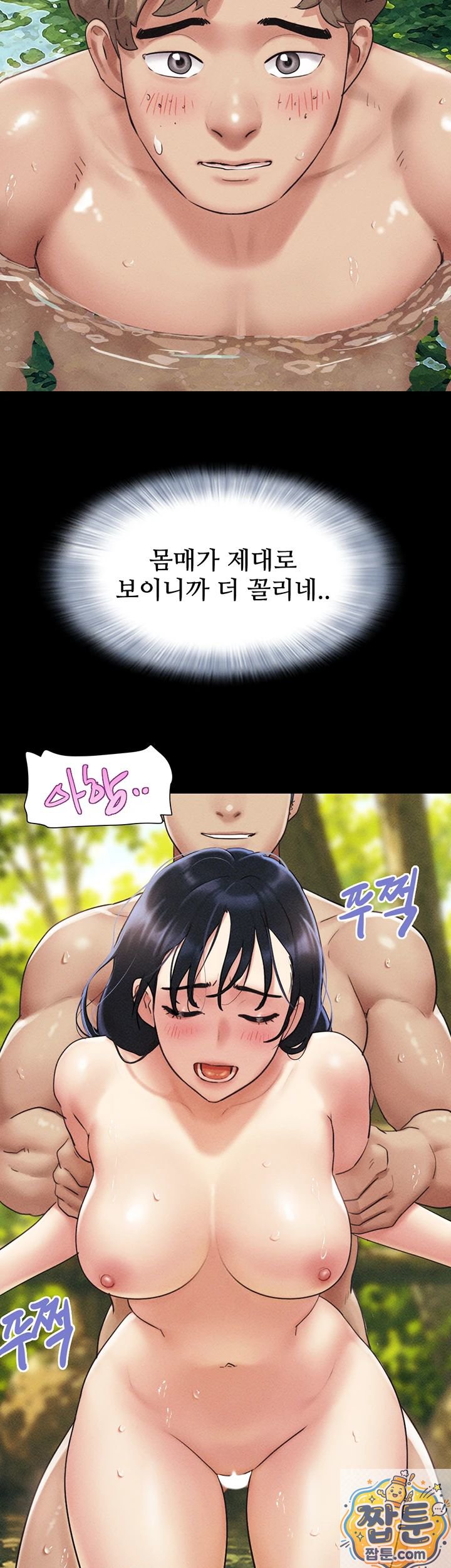 So-Eun Raw 10