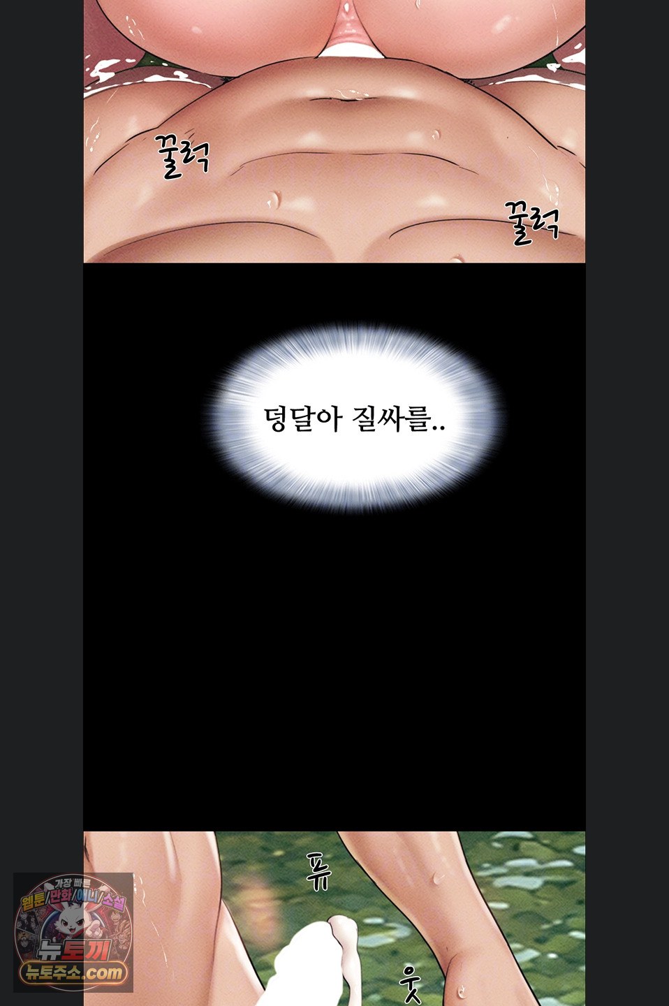 So-Eun Raw 11