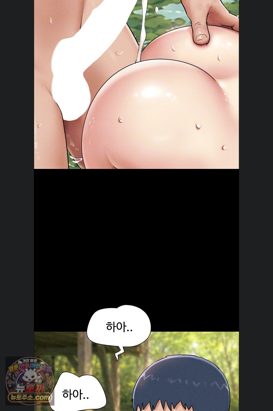 So-Eun Raw 13