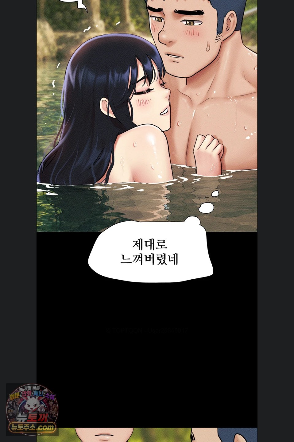 So-Eun Raw 14