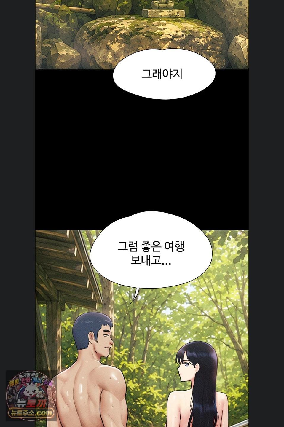 So-Eun Raw 22
