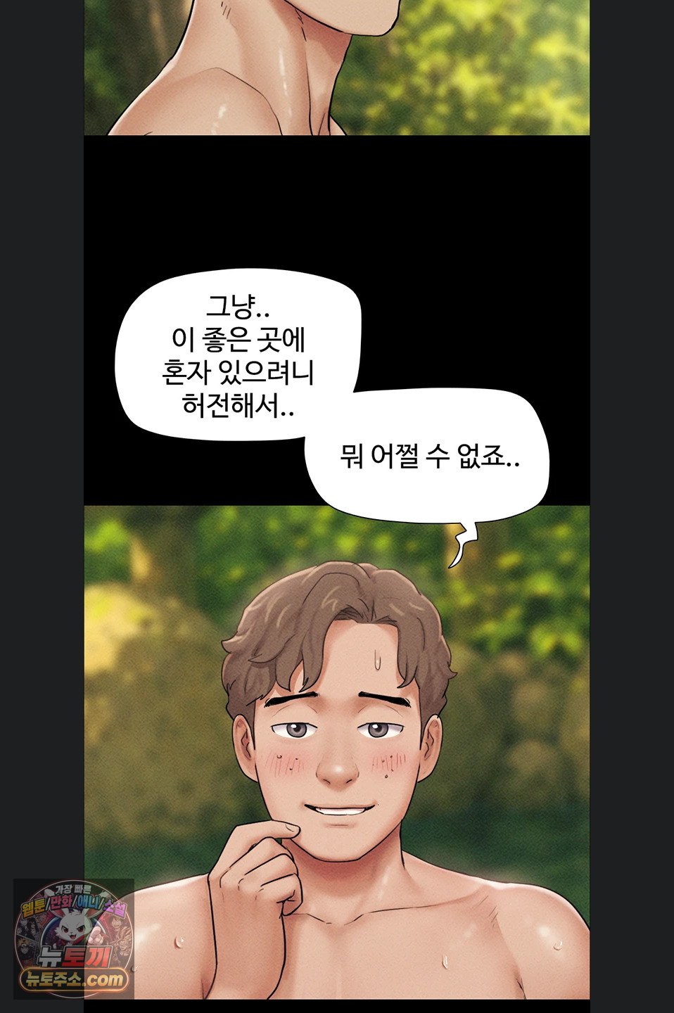 So-Eun Raw 26