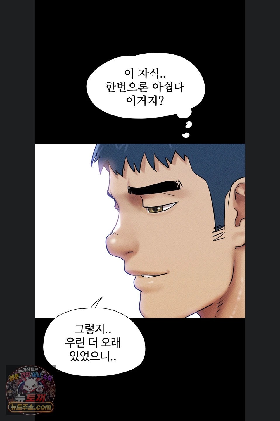 So-Eun Raw 27
