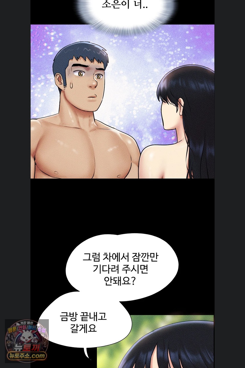 So-Eun Raw 30