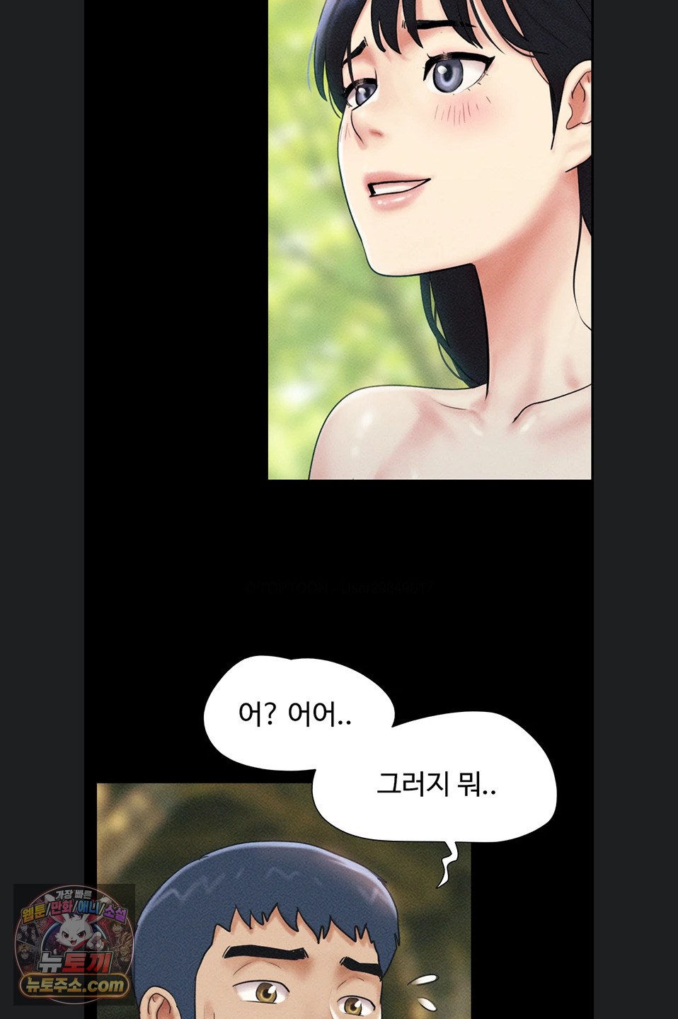 So-Eun Raw 31