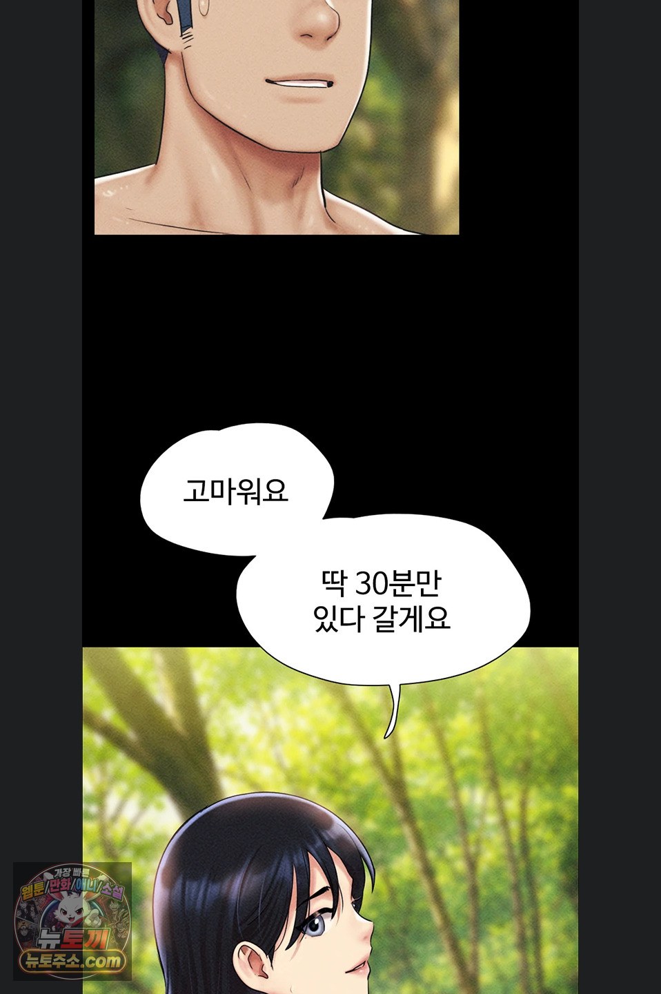 So-Eun Raw 32