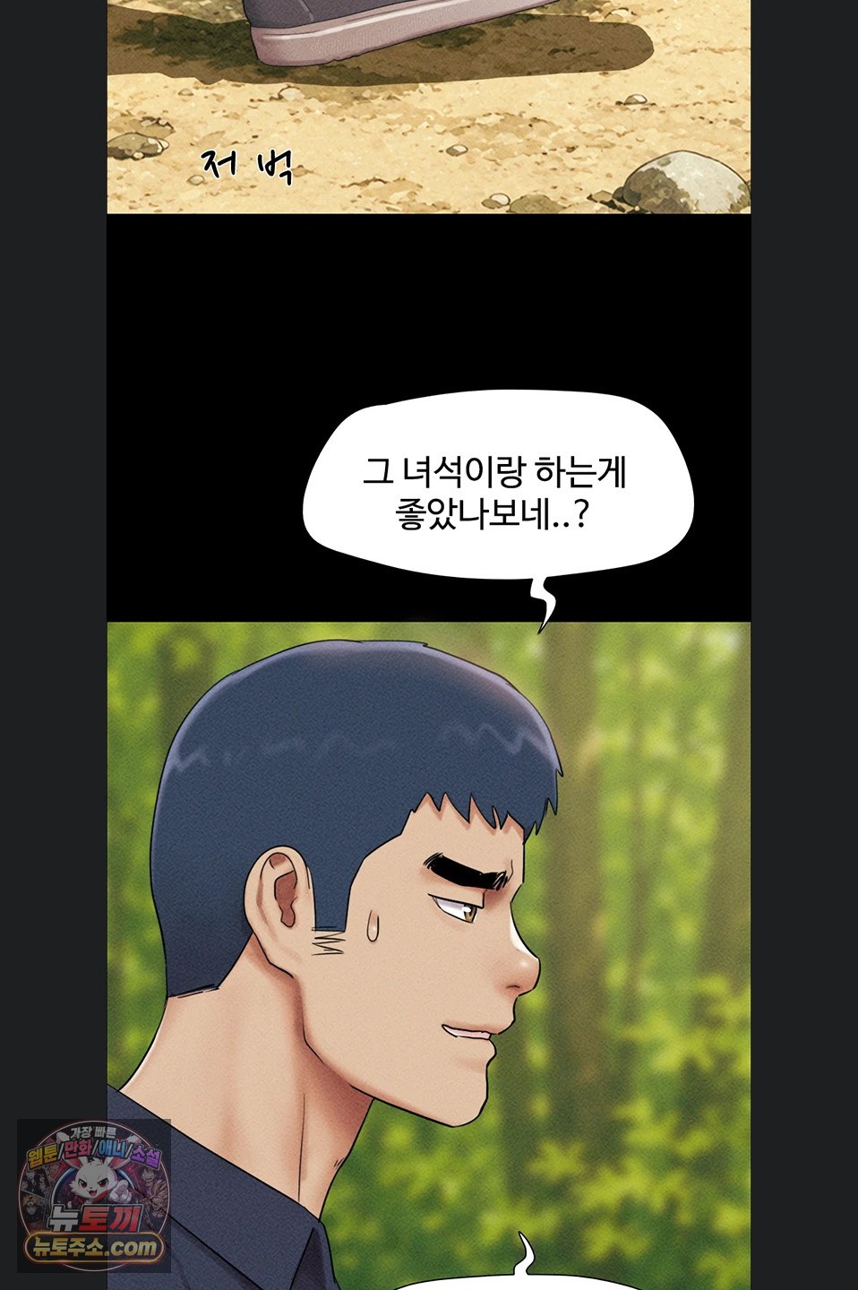 So-Eun Raw 36
