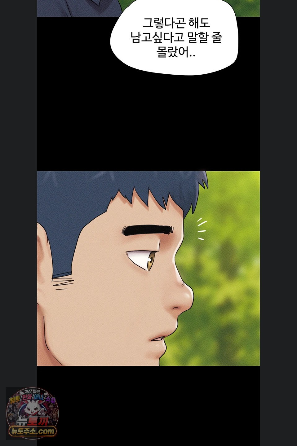 So-Eun Raw 37