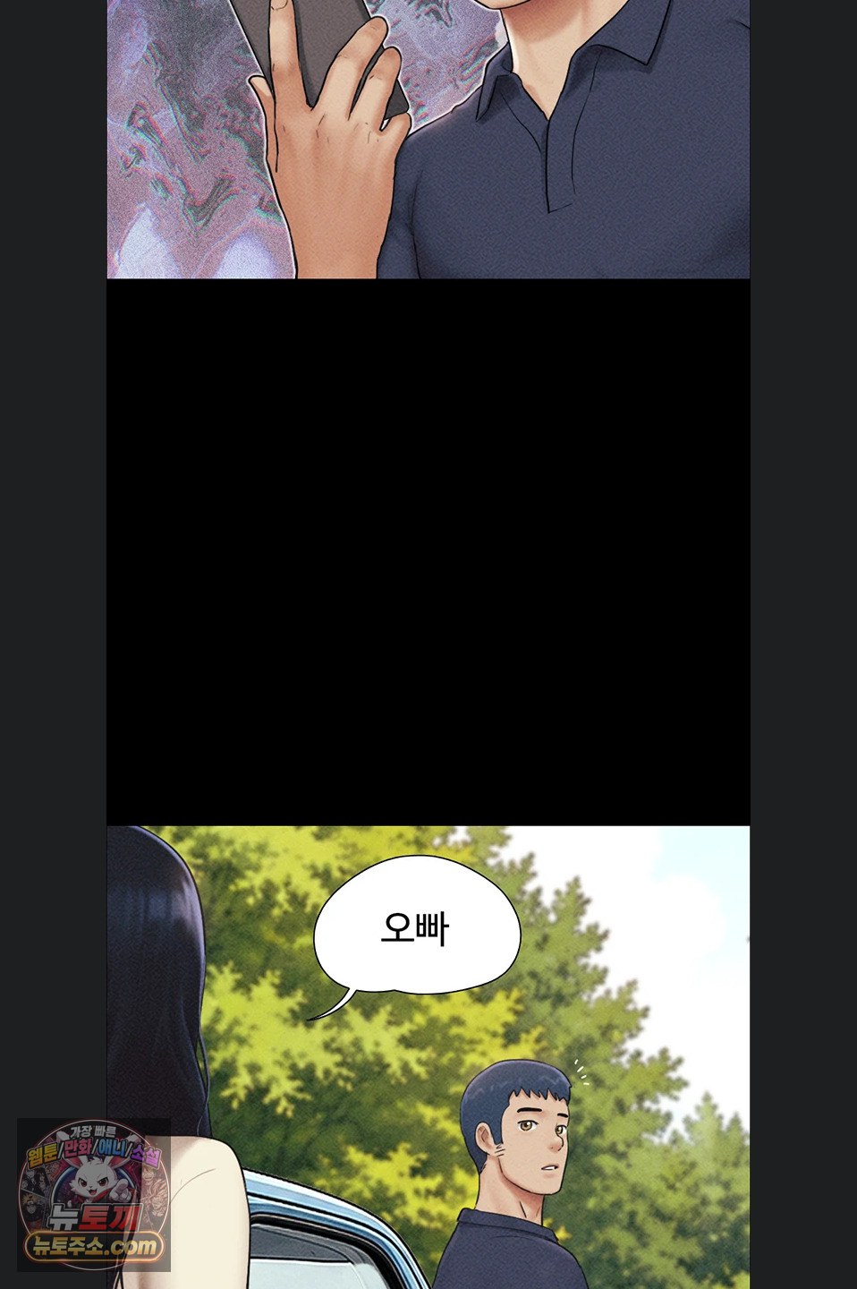 So-Eun Raw 42