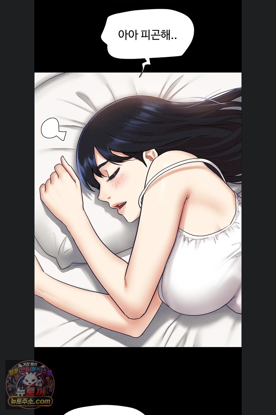 So-Eun Raw 48