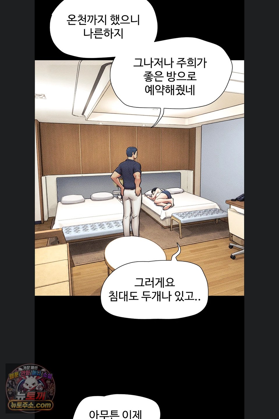 So-Eun Raw 49