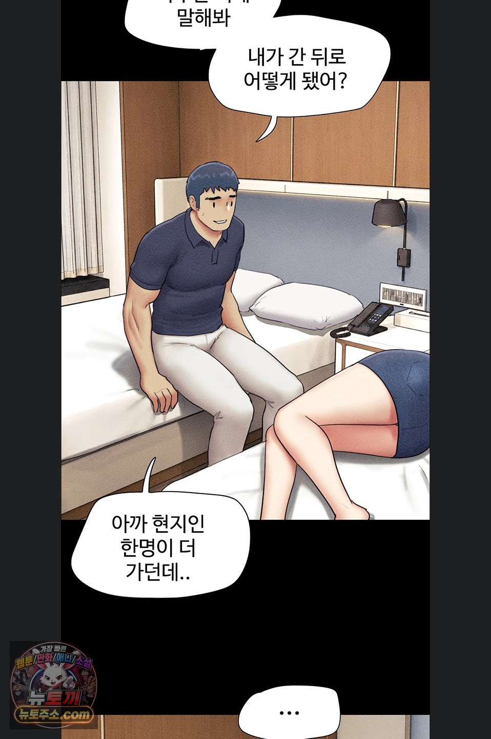 So-Eun Raw 50