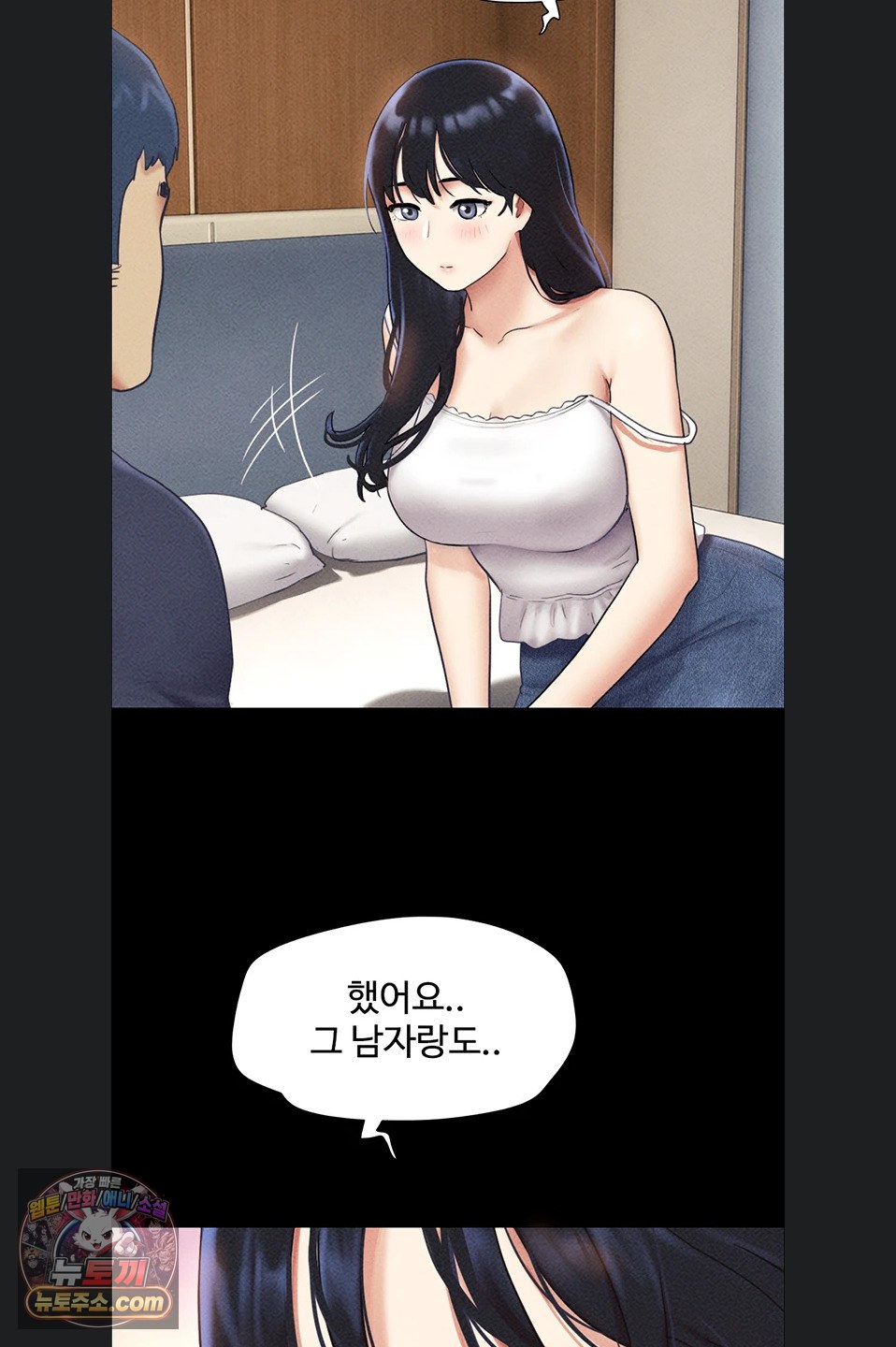 So-Eun Raw 51