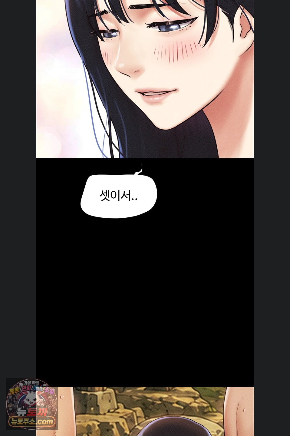 So-Eun Raw 52