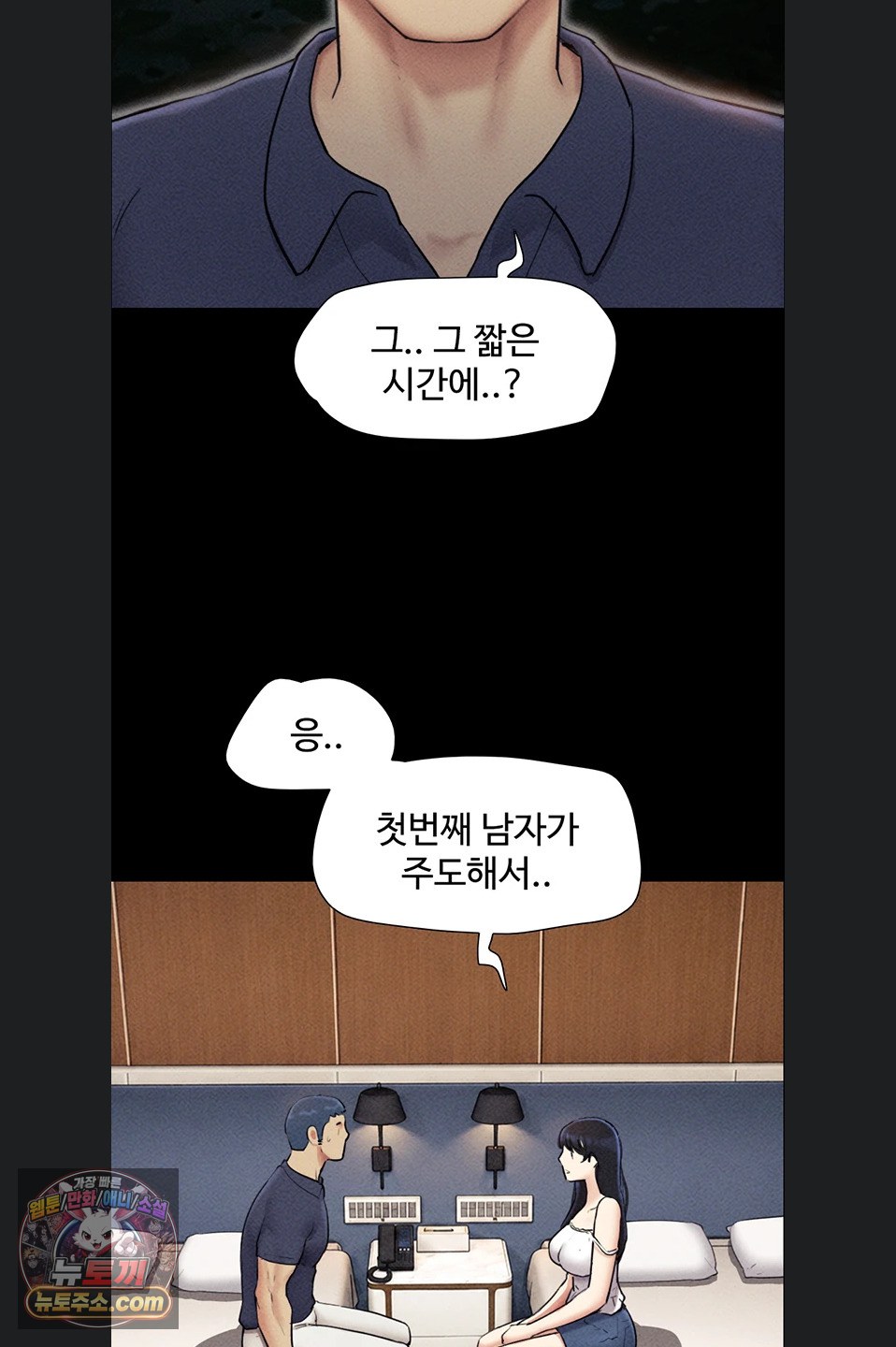 So-Eun Raw 54