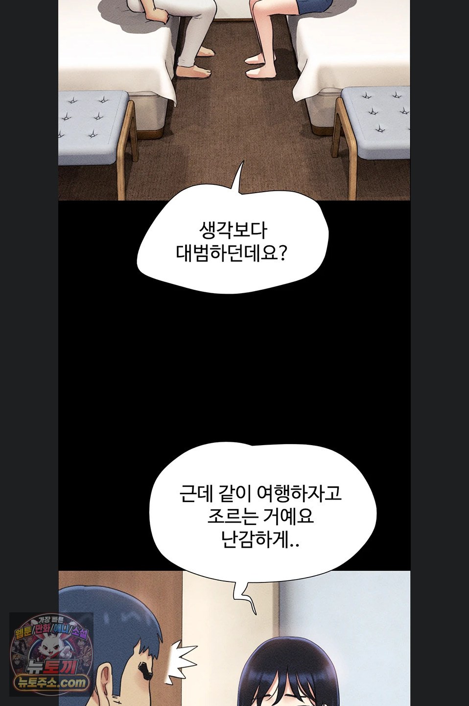 So-Eun Raw 55