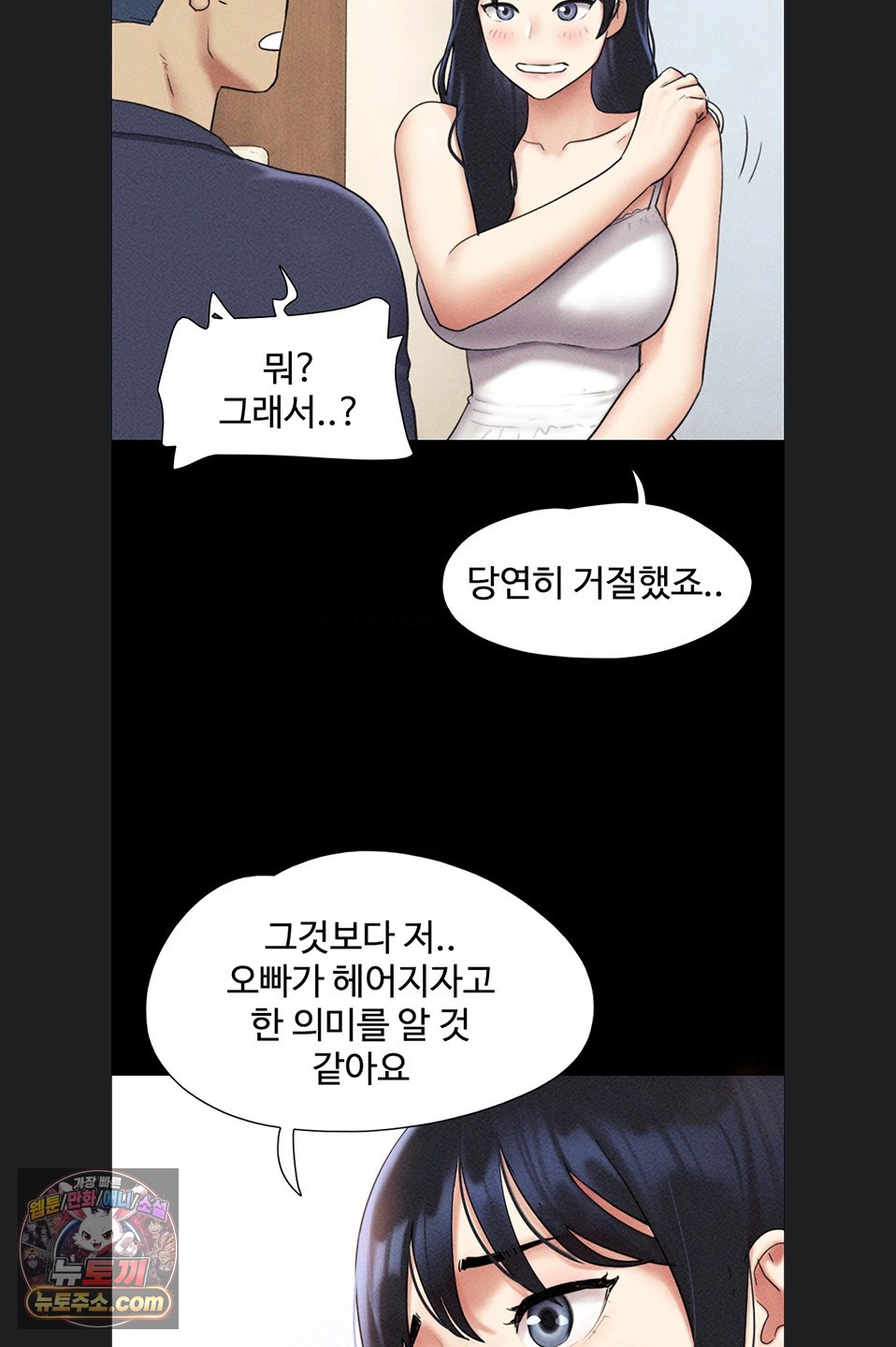 So-Eun Raw 57
