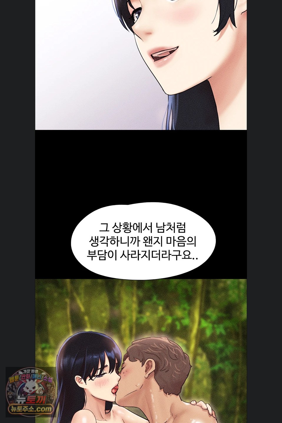 So-Eun Raw 58