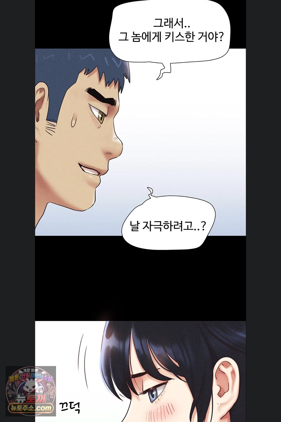 So-Eun Raw 60
