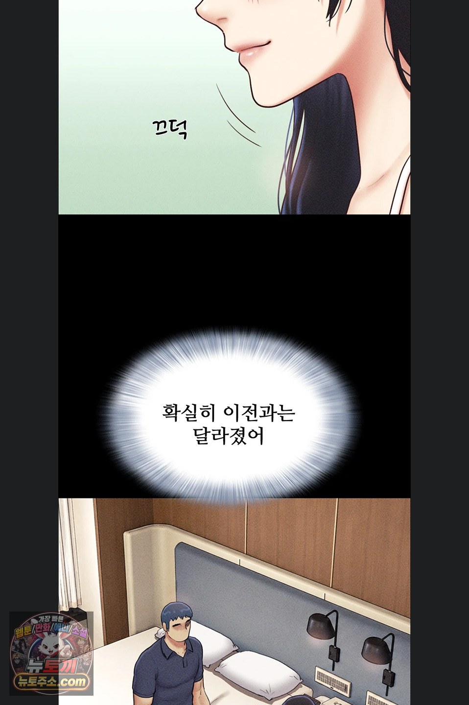 So-Eun Raw 61