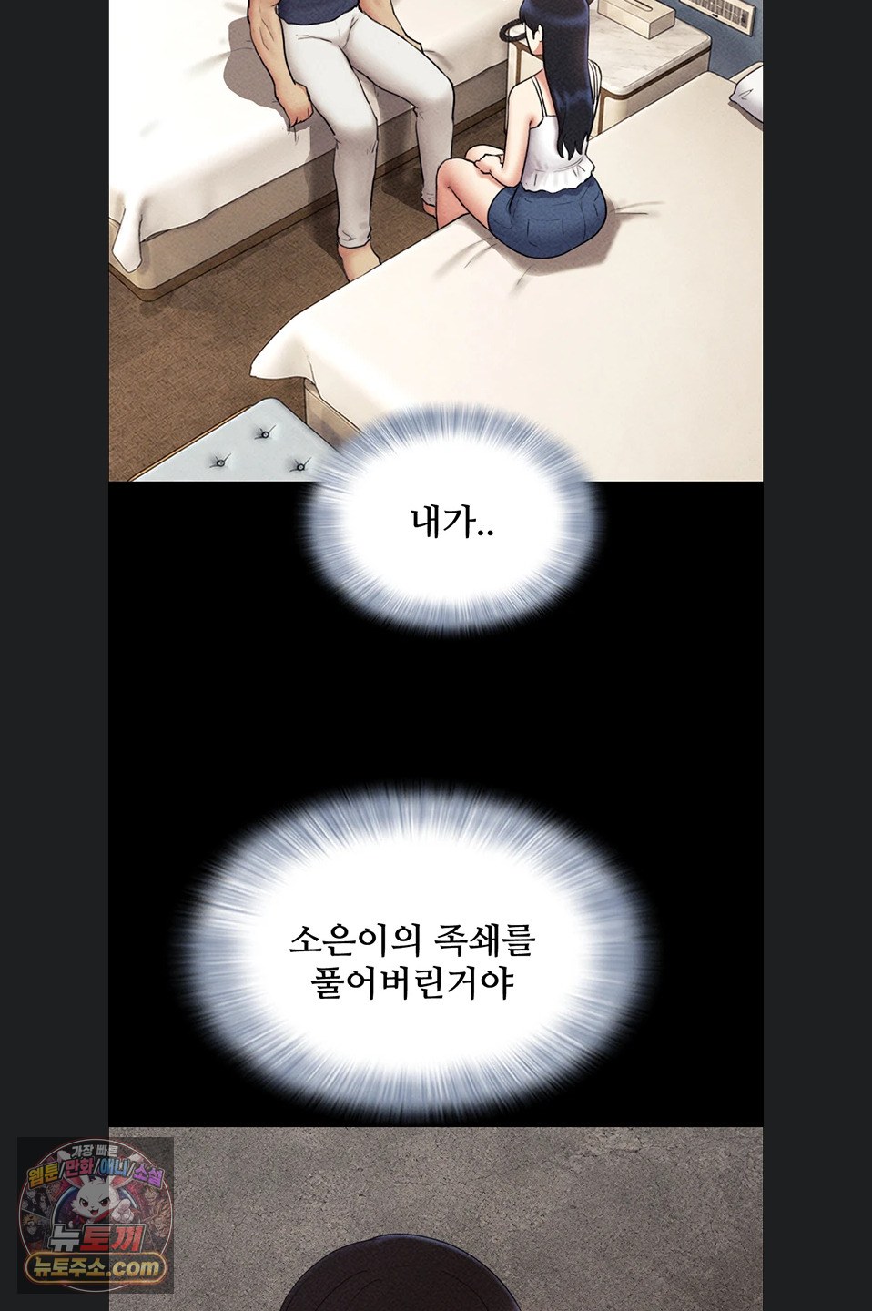 So-Eun Raw 62