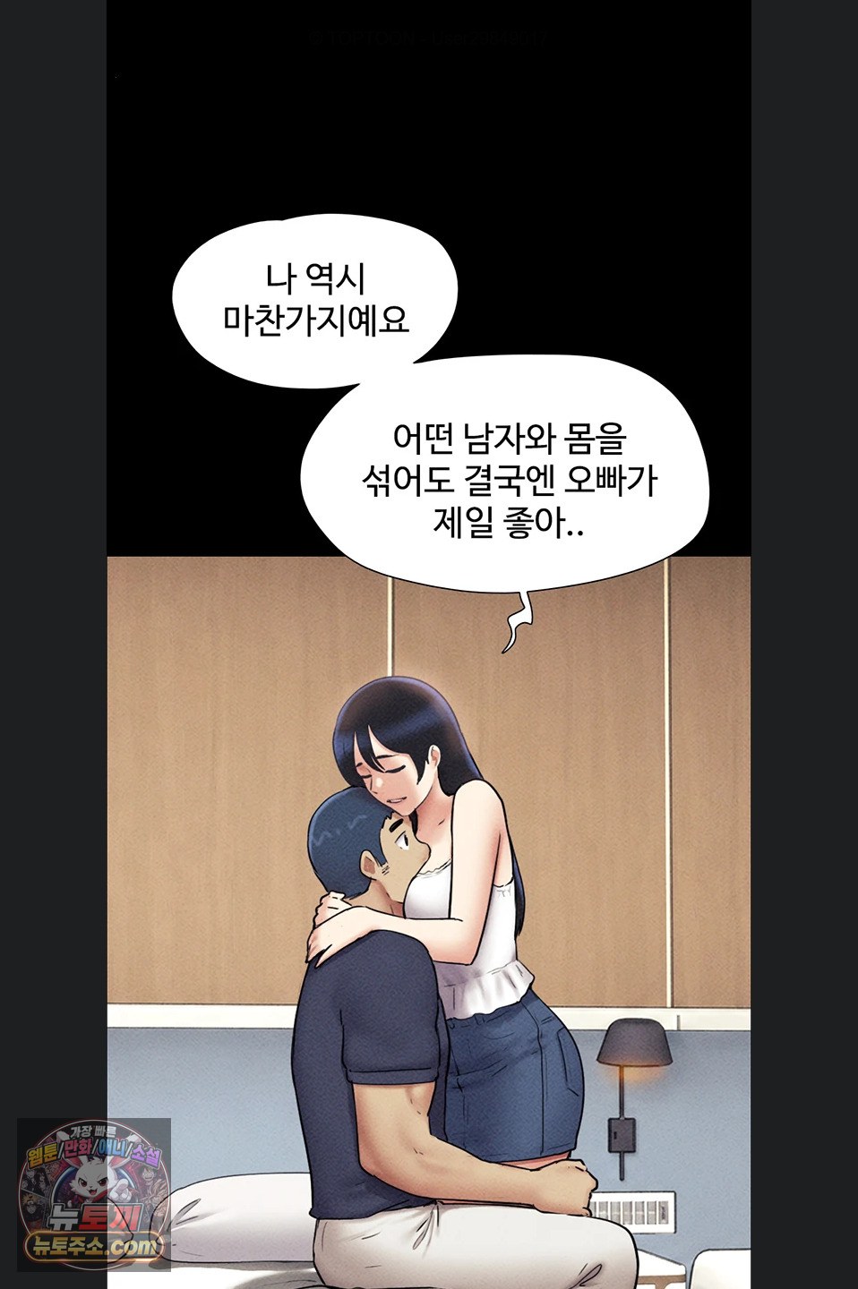 So-Eun Raw 65