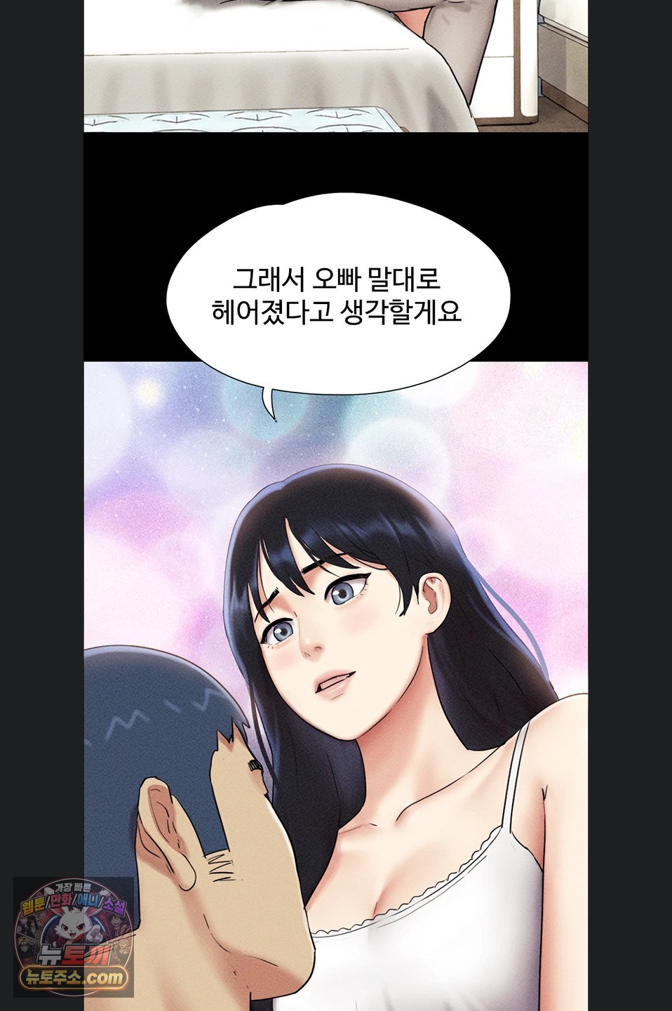 So-Eun Raw 66