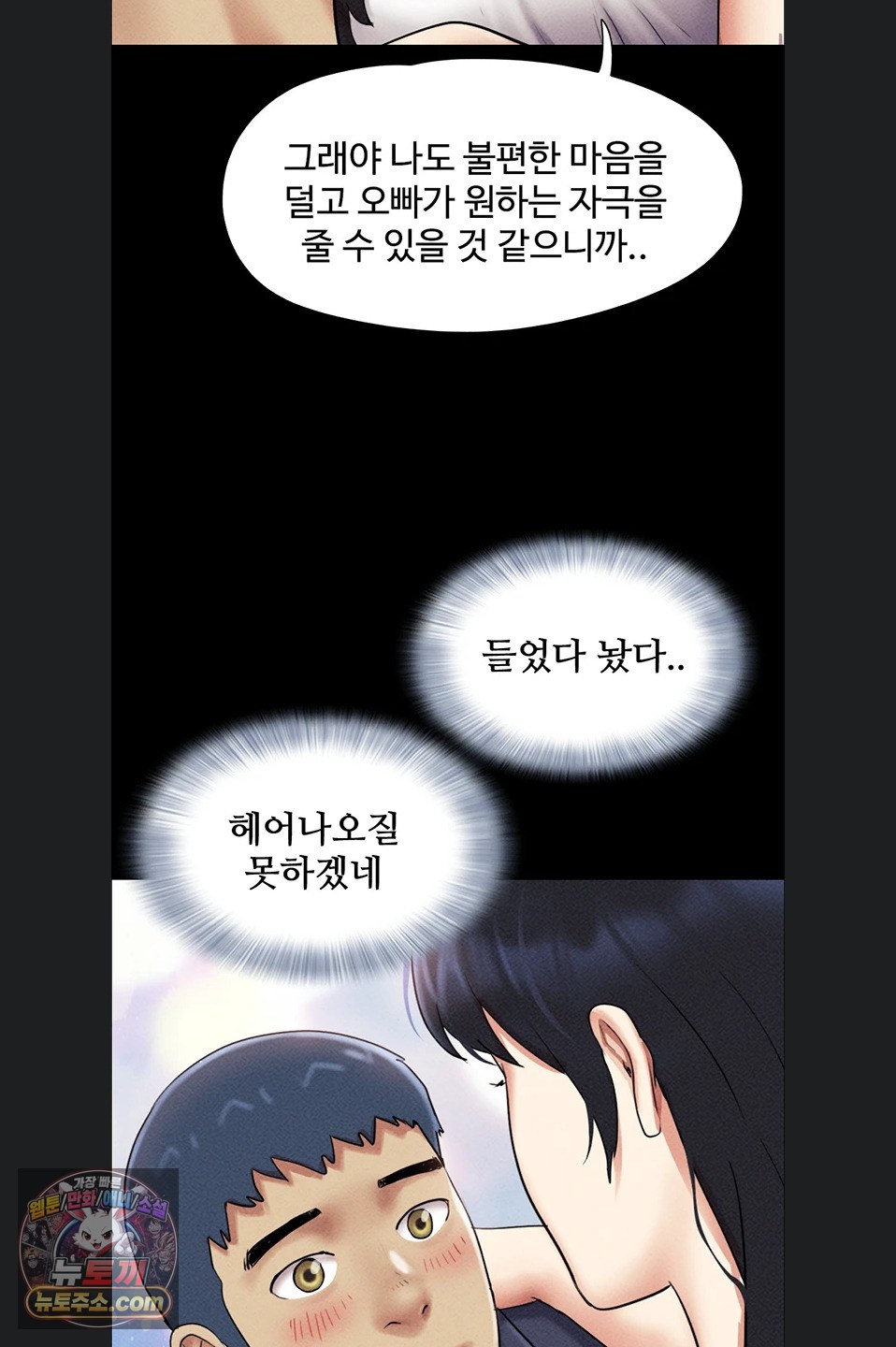 So-Eun Raw 68