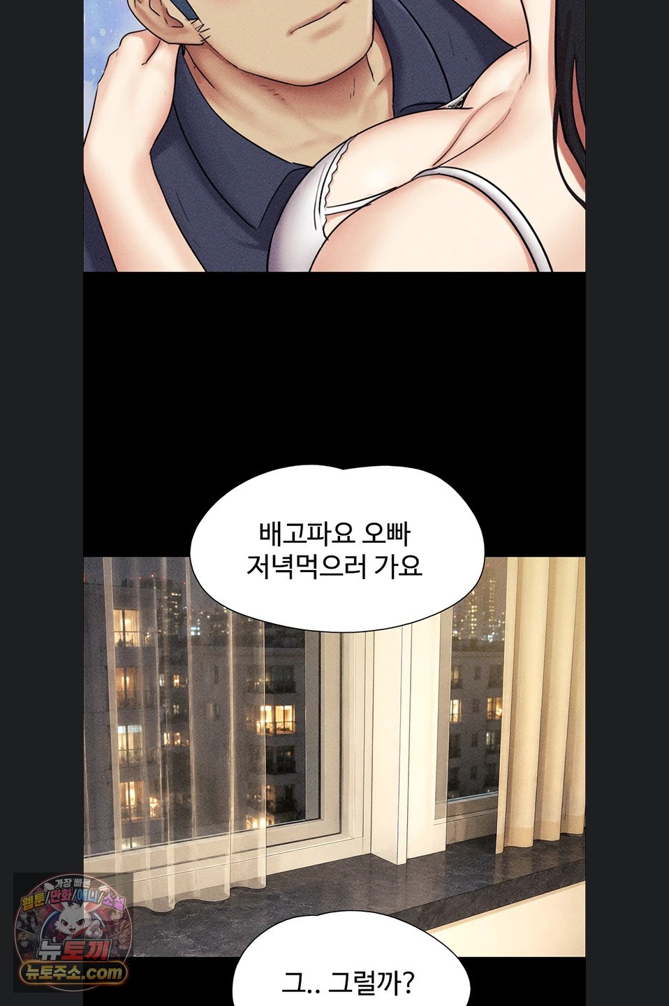 So-Eun Raw 69