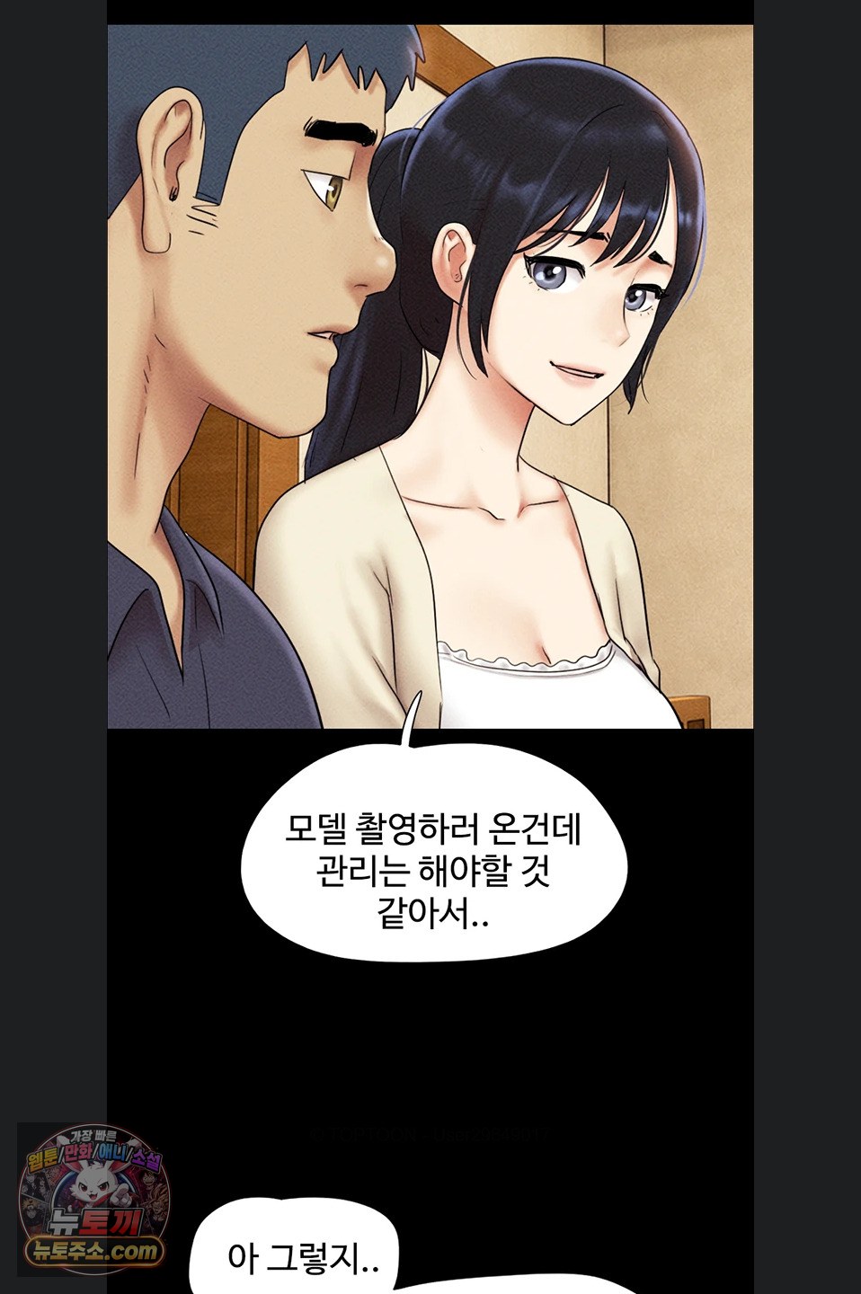 So-Eun Raw 73