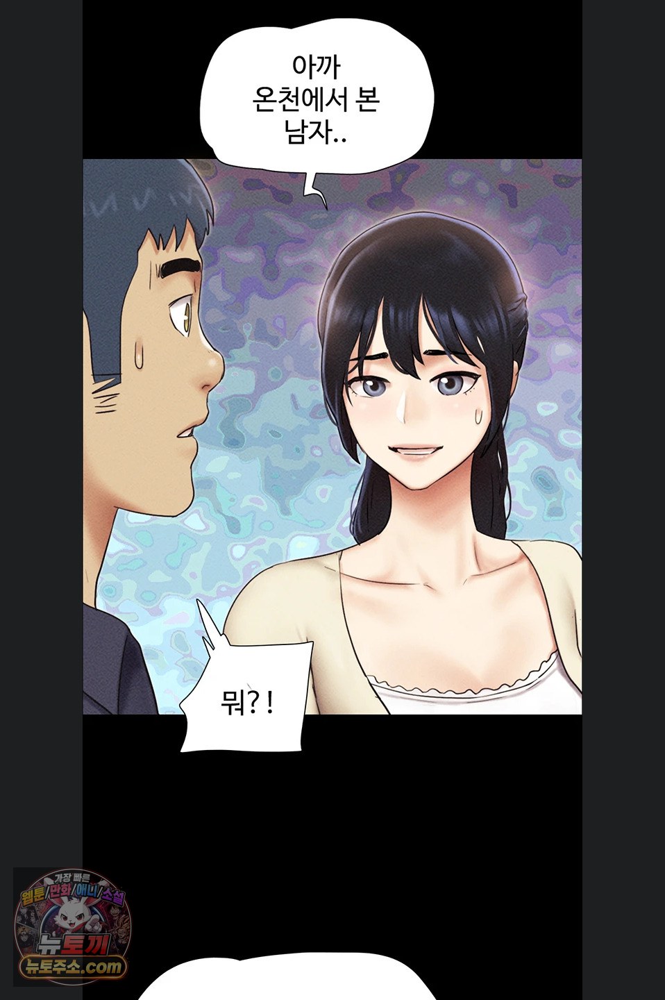 So-Eun Raw 76