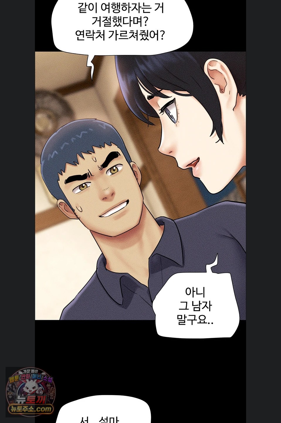 So-Eun Raw 77