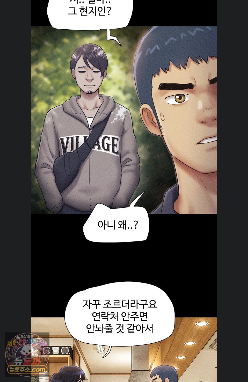 So-Eun Raw 79