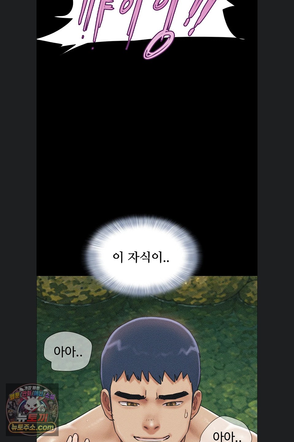 So-Eun Raw 9