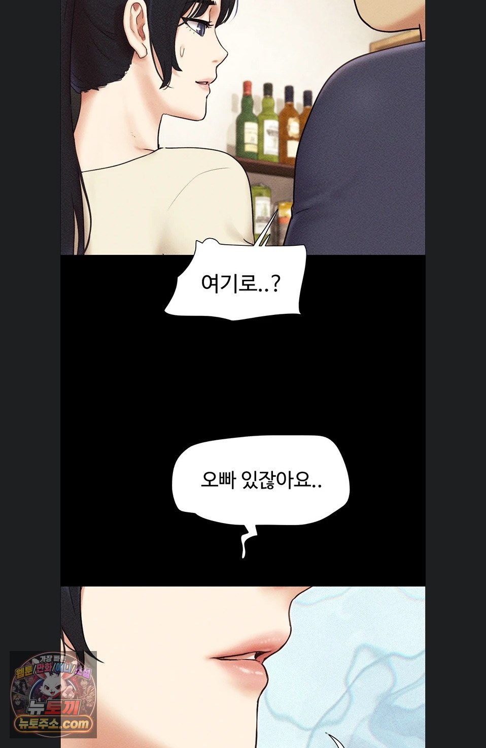 So-Eun Raw 81