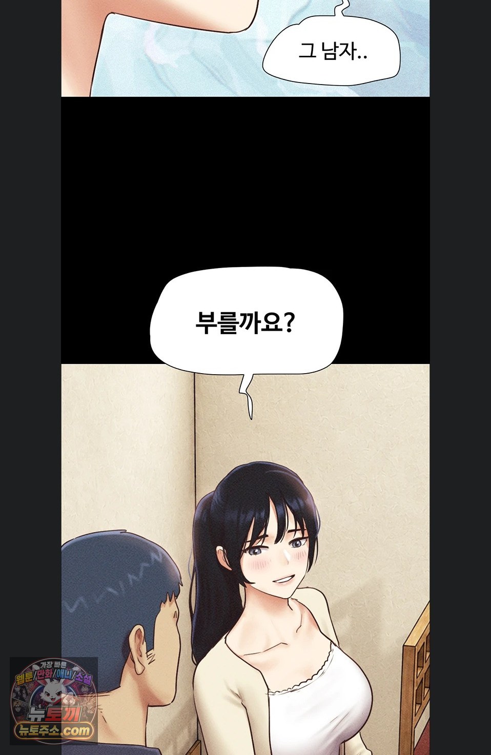 So-Eun Raw 82
