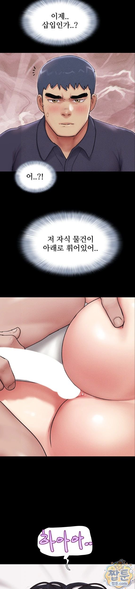 So-Eun Raw 2