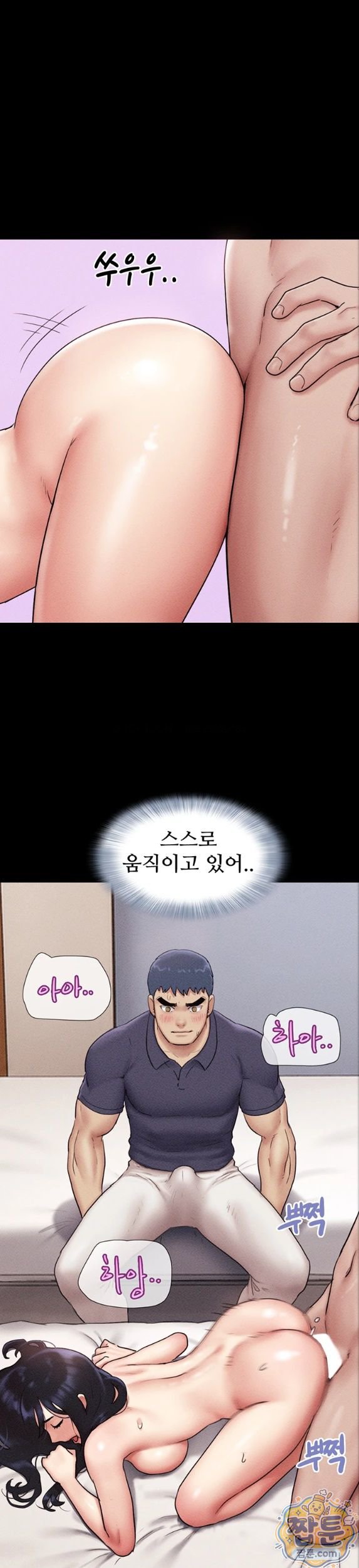 So-Eun Raw 13