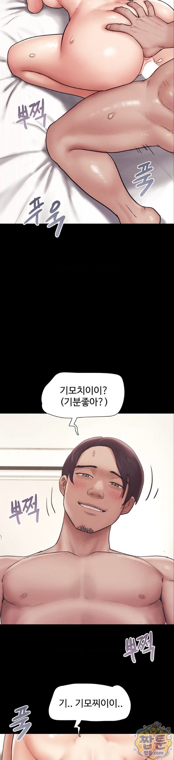 So-Eun Raw 16