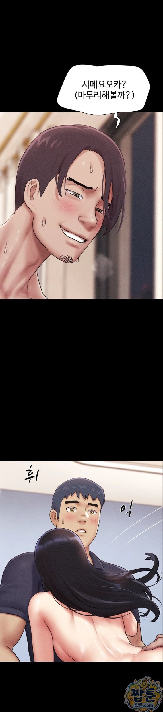 So-Eun Raw 23