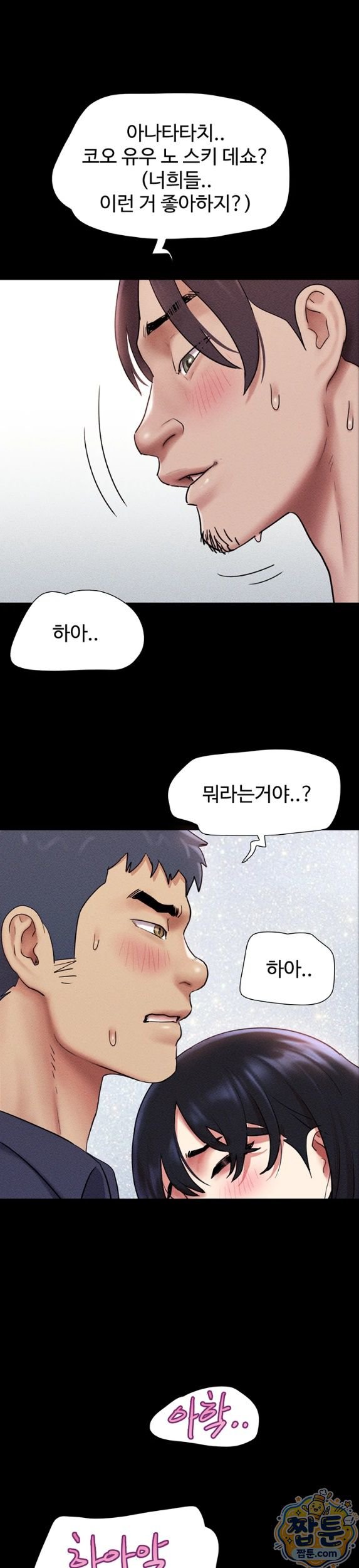 So-Eun Raw 25