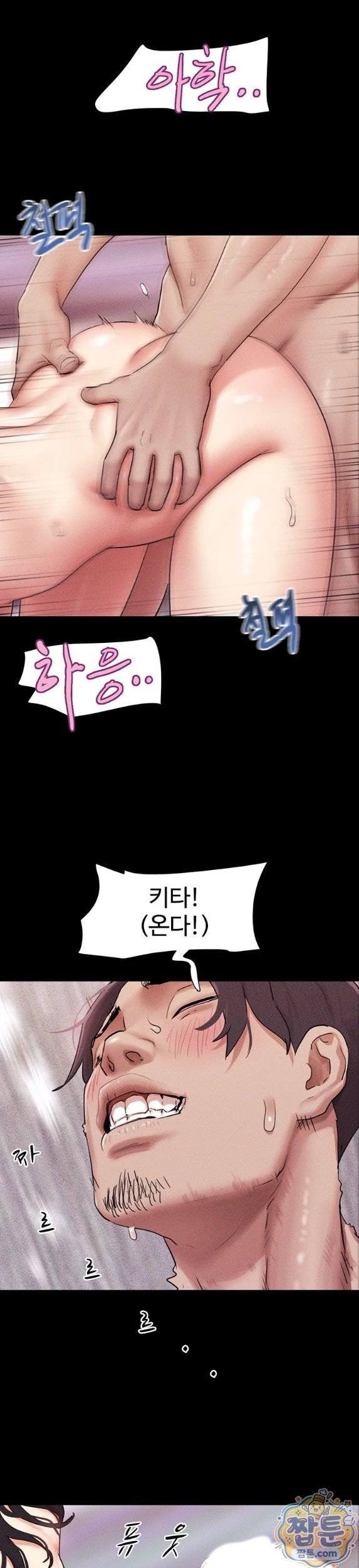 So-Eun Raw 27