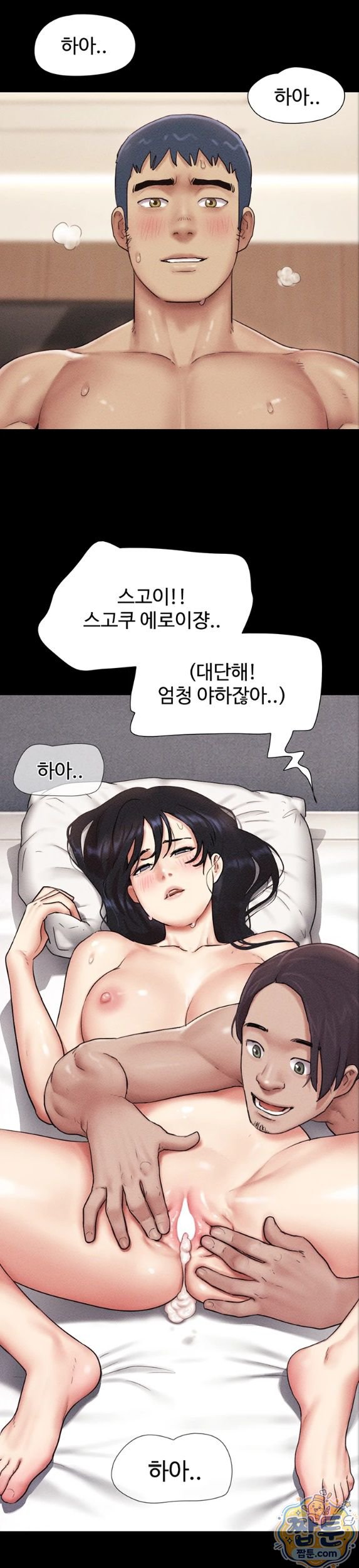 So-Eun Raw 37